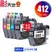 LC412-4PK + LC412BK выгодный 5 шт. комплект Brother сменный чернила чернильный картридж бесплатная доставка (LC412 LC412C LC412M LC412Y MFC-J7100CDW LC 412 MFC-J7300CDW)