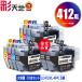 LC412XL-4PK×2 + LC412XLBK×2 (LC412. большая вместимость ) выгодный 10 шт. комплект Brother сменный чернила чернильный картридж бесплатная доставка (LC412 LC412-4PK MFC-J7100CDW LC 412)