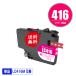 LC416M ޥ ñ ֥饶 ߴ 󥯥ȥå ̵ (LC416 LC416XLM DCP-J4143N MFC-J4443N MFC-J4543N DCP-J4140N MFC-J4440N)