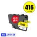 LC416Y  ñ ֥饶 ߴ 󥯥ȥå ̵ (LC416 LC416XLY DCP-J4143N MFC-J4443N MFC-J4543N DCP-J4140N MFC-J4440N)