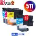 LC511C LC511M LC511Y 3�F4���R�I�� �u���U�[�p �݊� �C���N �C���N�J�[�g���b�W �������� (LC511 LC511-4PK DCP-J529N DCP-J916N DCP-J929N-W DCP-J929N-B)