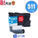 LC511C �V�A�� �P�i �u���U�[�p �݊� �C���N �C���N�J�[�g���b�W �������� (LC511 LC511-4PK DCP-J529N DCP-J916N DCP-J929N-W DCP-J929N-B MFC-J908N)