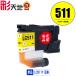 LC511Y �C�G���[ �P�i �u���U�[�p �݊� �C���N �C���N�J�[�g���b�W �������� (LC511 LC511-4PK DCP-J529N DCP-J916N DCP-J929N-W DCP-J929N-B MFC-J742DN)