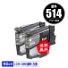LC514BK �֥�å� ���� ������2�ĥ��å� �֥饶���� �ߴ� ���� ���󥯥����ȥ�å� ����̵�� (LC514 DCP-J1270N DCP J1270N DCPJ1270N LC 514)