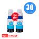 GI-30C  2ĥå Υ ߴ󥯥ܥȥ 󥯥ȥå ̵ (GI-30 G5030 GI 30 GI30 G6030WH G6030BK G7030)