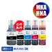 MKA-BK HNA-PB HNA-C HNA-M HNA-Y 5 -цветный набор Epson mala rental губная гармоника сменный чернила бутылка чернильный картридж бесплатная доставка (MKA HNA EW-M770T EW-M970A3T)