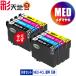 MED-4CL пигмент 4 -цветный набор ×2 Epson сменный чернила чернильный картридж бесплатная доставка (MED MED-4CL MED-BK MED-C MED-M MED-Y MEDBK MEDC MEDM MEDY EW-056A)