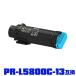 PR-L5800C-13ʥñ NEC ץ󥿡 ߴȥʡ  ȥʡȥå(PR-L5800C PRL5800C PR-L5800 MultiWriter 5800C)