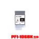 PFI-106BK ֥å  ñ Υ ߴ 󥯥 󥯥ȥå (PFI-106 PFI 106BK iPF6300 iPF6350 iPF6400 iPF6450 iPF6300S iPF6400S)