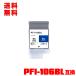 PFI-106B ֥롼  ñ Υ ߴ 󥯥 󥯥ȥå ̵ (PFI-106 PFI 106B iPF6300 iPF6350 iPF6400 iPF6450 iPF 6300)