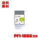 PFI-106G ꡼  ñ Υ ߴ 󥯥 󥯥ȥå ̵ (PFI-106 PFI 106G iPF6300 iPF6350 iPF6400 iPF6450 iPF 6300)