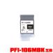 PFI-106MBK ޥåȥ֥å  ñ Υ ߴ 󥯥 󥯥ȥå (PFI-106 PFI 106MBK iPF6300 iPF6350 iPF6400 iPF6450 iPF6300S)