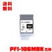 PFI-106MBK ޥåȥ֥å  ñ Υ ߴ 󥯥 󥯥ȥå ̵ (PFI-106 PFI 106MBK iPF6300 iPF6350 iPF6400 iPF6450)