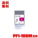 PFI-106M ޥ  ñ Υ ߴ 󥯥 󥯥ȥå ̵ (PFI-106 PFI 106M iPF6300 iPF6350 iPF6400 iPF6450 iPF6300S)