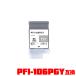 PFI-106PGY եȥ졼  ñ Υ ߴ 󥯥 󥯥ȥå (PFI-106 PFI 106PGY iPF6300 iPF6350 iPF6400 iPF6450 iPF 6300)