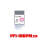 PFI-106PM եȥޥ  ñ Υ ߴ 󥯥 󥯥ȥå (PFI-106 PFI 106PM iPF6300 iPF6350 iPF6400 iPF6450 iPF6300S)