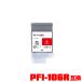 PFI-106R å  ñ Υ ߴ 󥯥 󥯥ȥå (PFI-106 PFI 106R iPF6300 iPF6350 iPF6400 iPF6450 iPF6400SE iPF 6300)