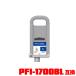 PFI-1700B ֥롼  (PFI-1100 PFI-1300 ) ñ Υ ߴ 󥯥 󥯥ȥå (PFI-1700 PFI 1700 PFI1700)