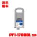 PFI-1700B ֥롼  (PFI-1100 PFI-1300 ) ñ Υ ߴ 󥯥 󥯥ȥå ̵ (PFI-1700 PFI 1700 PFI1700)