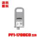 PFI-1700CO ޥץƥޥ  (PFI-1100 PFI-1300 ) ñ Υ ߴ 󥯥 󥯥ȥå ̵ (PFI-1700 PFI 1700)