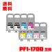 PFI-1700MBK PFI-1700PBK PFI-1700C PFI-1700M PFI-1700Y PFI-1700PC PFI-1700PM PFI-1700GY  (PFI-1100 PFI-1300 ) 8å Υ ߴ