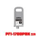 PFI-1700PBK եȥ֥å  (PFI-1100 PFI-1300 ) ñ Υ ߴ 󥯥 󥯥ȥå (PFI-1700 PFI 1700 PFI1700)