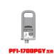 PFI-1700PGY եȥ졼  (PFI-1100 PFI-1300 ) ñ Υ ߴ 󥯥 󥯥ȥå (PFI-1700 PFI 1700 PFI1700)