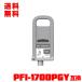 PFI-1700PGY եȥ졼  (PFI-1100 PFI-1300 ) ñ Υ ߴ 󥯥 󥯥ȥå ̵ (PFI-1700 PFI 1700 PFI1700)