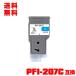 PFI-207C  ñ Υ ߴ 󥯥 󥯥ȥå ̵ (PFI-207 PFI207C iPF680 iPF685 iPF780 iPF785)