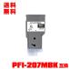 PFI-207MBK ޥåȥ֥å  ñ Υ ߴ 󥯥 󥯥ȥå ̵ (PFI-207 PFI207MBK iPF680 iPF685 iPF780)