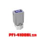 PFI-4100B ֥롼  ñ Υ ߴ 󥯥 󥯥ȥå (PFI-4100 PFI 4100B imagePROGRAF PRO-1100)