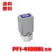 PFI-4100B ֥롼  ñ Υ ߴ 󥯥 󥯥ȥå ̵ (PFI-4100 PFI 4100B imagePROGRAF PRO-1100)