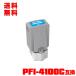 PFI-4100C   ñ Υ ߴ 󥯥 󥯥ȥå ̵ (PFI-4100 PFI 4100C imagePROGRAF PRO-1100)