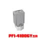 PFI-4100GY 졼  ñ Υ ߴ 󥯥 󥯥ȥå (PFI-4100 PFI 4100GY imagePROGRAF PRO-1100)