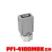 PFI-4100MBK ޥåȥ֥å  ñ Υ ߴ 󥯥 󥯥ȥå (PFI-4100 PFI 4100MBK imagePROGRAF PRO-1100)