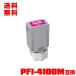PFI-4100M ޥ  ñ Υ ߴ 󥯥 󥯥ȥå ̵ (PFI-4100 PFI 4100M imagePROGRAF PRO-1100)