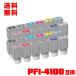 PFI-4100MBK PFI-4100PBK PFI-4100C PFI-4100M PFI-4100Y PFI-4100PC PFI-4100PM PFI-4100GY PFI-4100PGY PFI-4100R PFI-4100B PFI-4100CO  12åȡ2