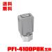 PFI-4100PBK եȥ֥å  ñ Υ ߴ 󥯥 󥯥ȥå ̵ (PFI-4100 PFI 4100PBK imagePROGRAF PRO-1100)