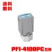 PFI-4100PC եȥ  ñ Υ ߴ 󥯥 󥯥ȥå ̵ (PFI-4100 PFI 4100PC imagePROGRAF PRO-1100)