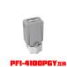 PFI-4100PGY եȥ졼  ñ Υ ߴ 󥯥 󥯥ȥå (PFI-4100 PFI 4100PGY imagePROGRAF PRO-1100)