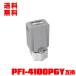PFI-4100PGY եȥ졼  ñ Υ ߴ 󥯥 󥯥ȥå ̵ (PFI-4100 PFI 4100PGY imagePROGRAF PRO-1100)