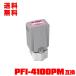 PFI-4100PM եȥޥ  ñ Υ ߴ 󥯥 󥯥ȥå ̵ (PFI-4100 PFI 4100PM imagePROGRAF PRO-1100)