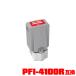 PFI-4100R å  ñ Υ ߴ 󥯥 󥯥ȥå (PFI-4100 PFI 4100R imagePROGRAF PRO-1100)