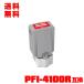 PFI-4100R å  ñ Υ ߴ 󥯥 󥯥ȥå ̵ (PFI-4100 PFI 4100R imagePROGRAF PRO-1100)