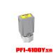 PFI-4100Y   ñ Υ ߴ 󥯥 󥯥ȥå (PFI-4100 PFI 4100Y imagePROGRAF PRO-1100)