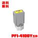 PFI-4100Y   ñ Υ ߴ 󥯥 󥯥ȥå ̵ (PFI-4100 PFI 4100Y imagePROGRAF PRO-1100)