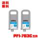 PFI-703C  (PFI-303C) 2ĥå Υ ߴ 󥯥 󥯥ȥå ̵ (PFI-703 PFI-303 PFI-303C iPF815 iPF825 iPF810)