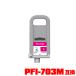 PFI-703M ޥ (PFI-303M) ñ Υ ߴ 󥯥 󥯥ȥå (PFI-703 PFI-303 PFI-303M iPF815 iPF825 iPF810)