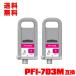 PFI-703M ޥ (PFI-303M) 2ĥå Υ ߴ 󥯥 󥯥ȥå ̵ (PFI-703 PFI-303 PFI-303M iPF815 iPF825)