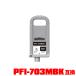 PFI-703MBK ޥåȥ֥å  (PFI-303MBK) ñ Υ ߴ 󥯥 󥯥ȥå (PFI-703 PFI-303 PFI-303MBK)
